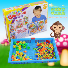 幼儿园蘑菇钉玩具 拼图拼插积木塑料创意手工DIY早教儿童益智玩具