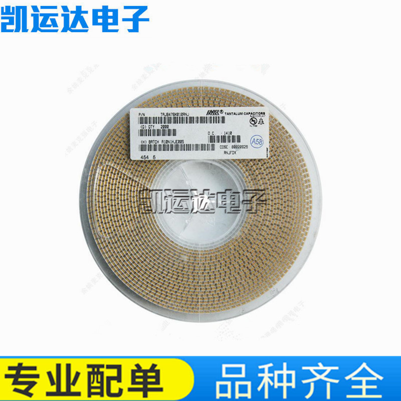  VISHAY(威世)钽电容/10uF(106) ±10% 35V 编带|ru