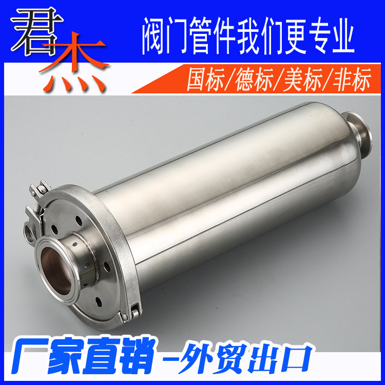 Stainless steel 304 fast installation filter sanitary non -standard…