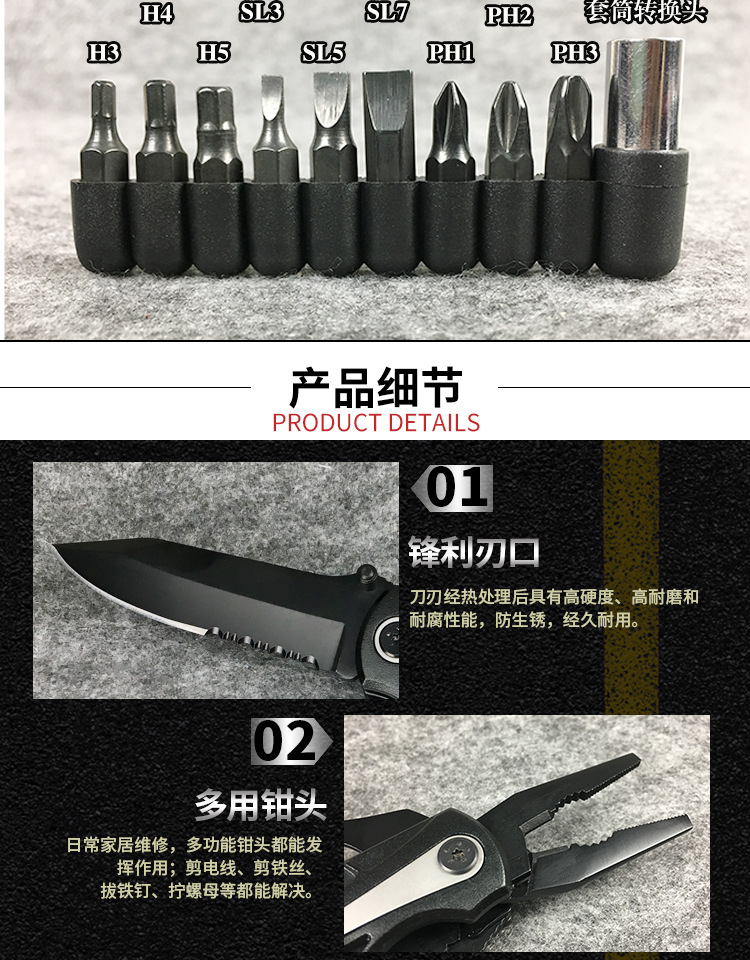 Couteau de survie en Acier inoxydable - Ref 3397584 Image 9