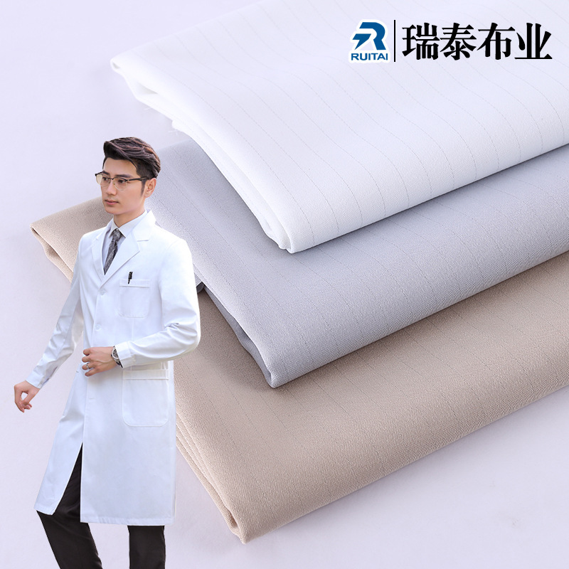 瑞泰涤纶染色布厂家定 制专供医护服酒店服面料防静电卡丹皇