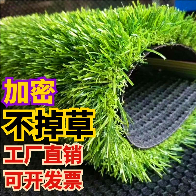 足球場仿真人造草坪戶外工地圍擋人工程塑料假草皮幼兒園綠色地毯