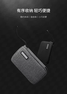 防水多功能数码配件包数据线充电宝旅行收纳包移动电源便捷整理包