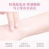 岚色 Perfume, body cream, body milk, medical children's moisturizing lotion full body for skin care