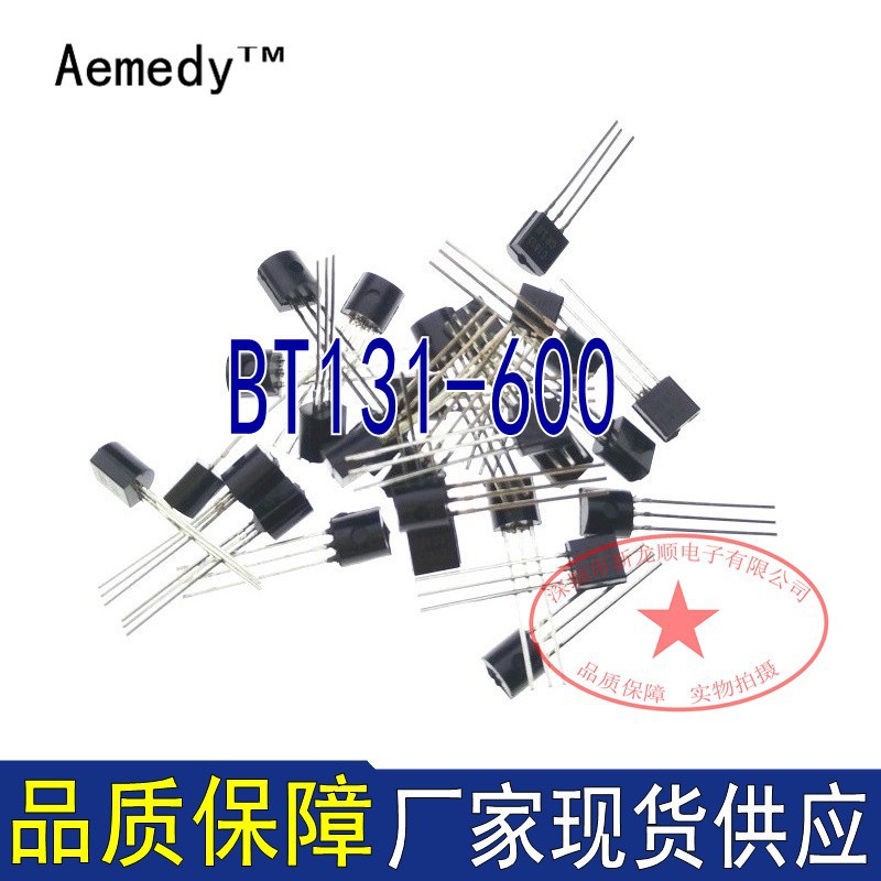 晶闸管BT131 TO-92封装BT131-600 一包1000个 厂家直销 支持配单