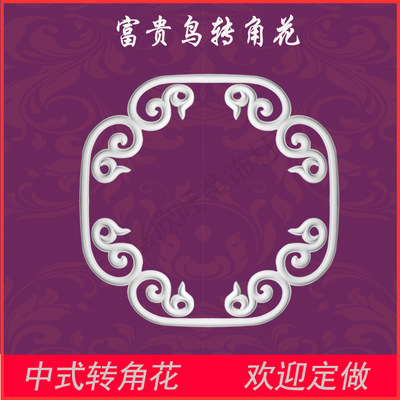 新款竹木纤维集成背景墙配件 中式吊顶天花弯角花 PU装饰线条厂家