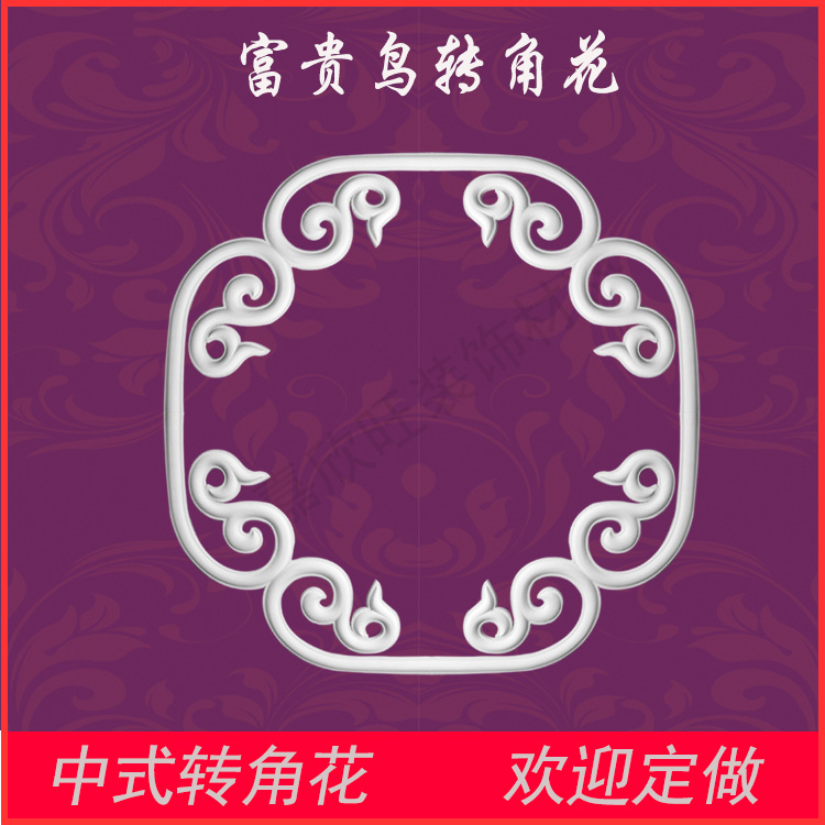 新款竹木纤维集成背景墙配件 中式吊顶天花弯角花 PU装饰线条厂家