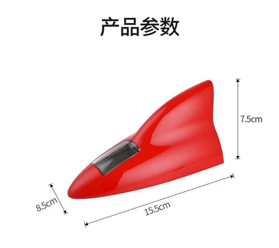 fin antenna roof LED flash, vehicle antenna