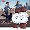 Fashionable men's watch for beloved suitable for men and women, waterproof belt, Korean style