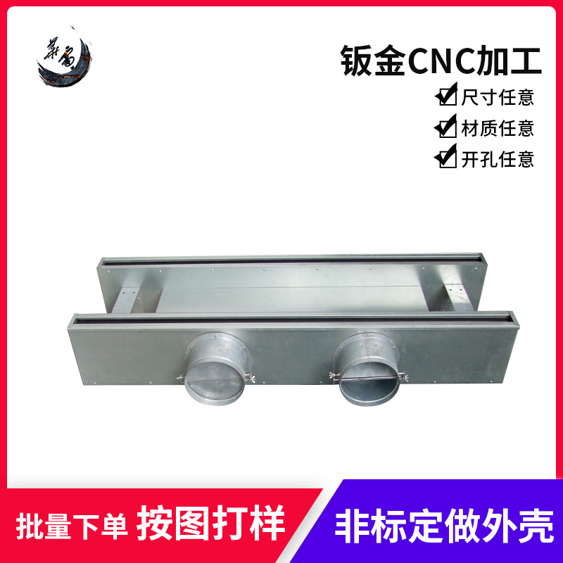 非标  钣金机箱机柜 设备外壳电子五金小设备外壳 小铁盒子钣金加