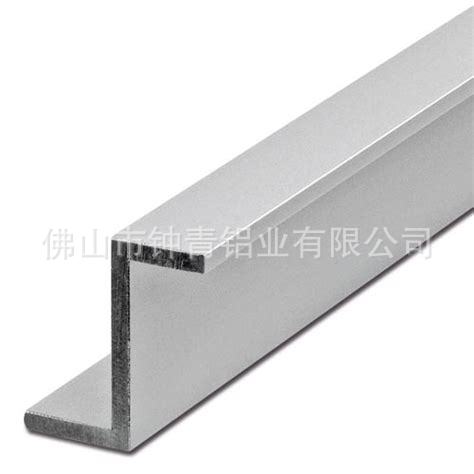 供应Z字型工字型H型铝材 6063 6061 6005铝合金型材定做 氧化处理