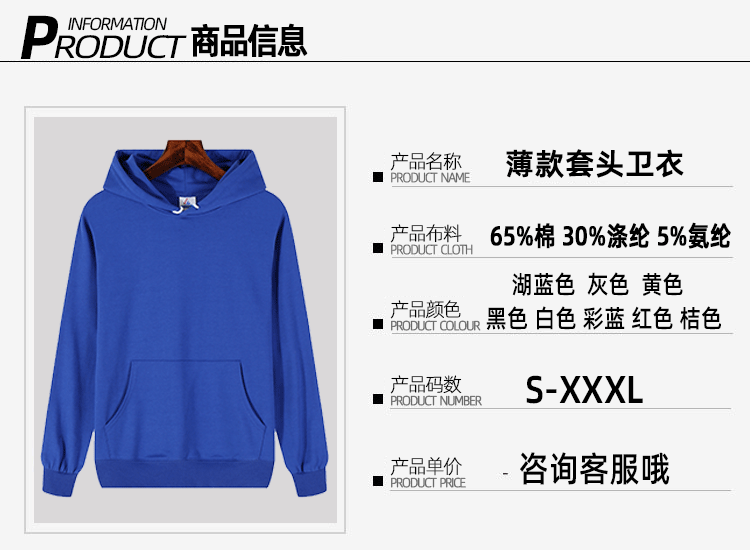 280克毛圈卫衣-新图_01.gif