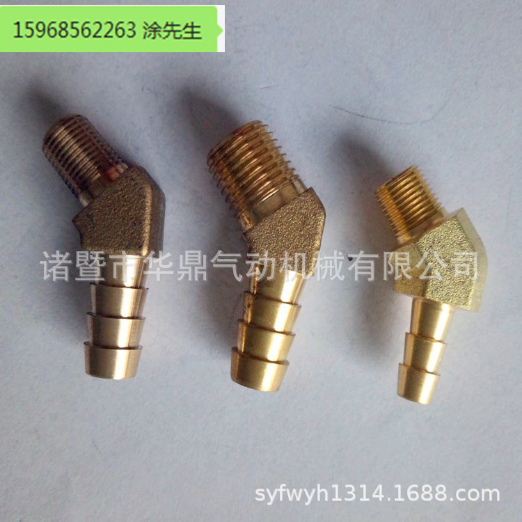 定制黄铜90度45度铜宝塔弯头 外丝插管弯头 专业来图来样加工定制