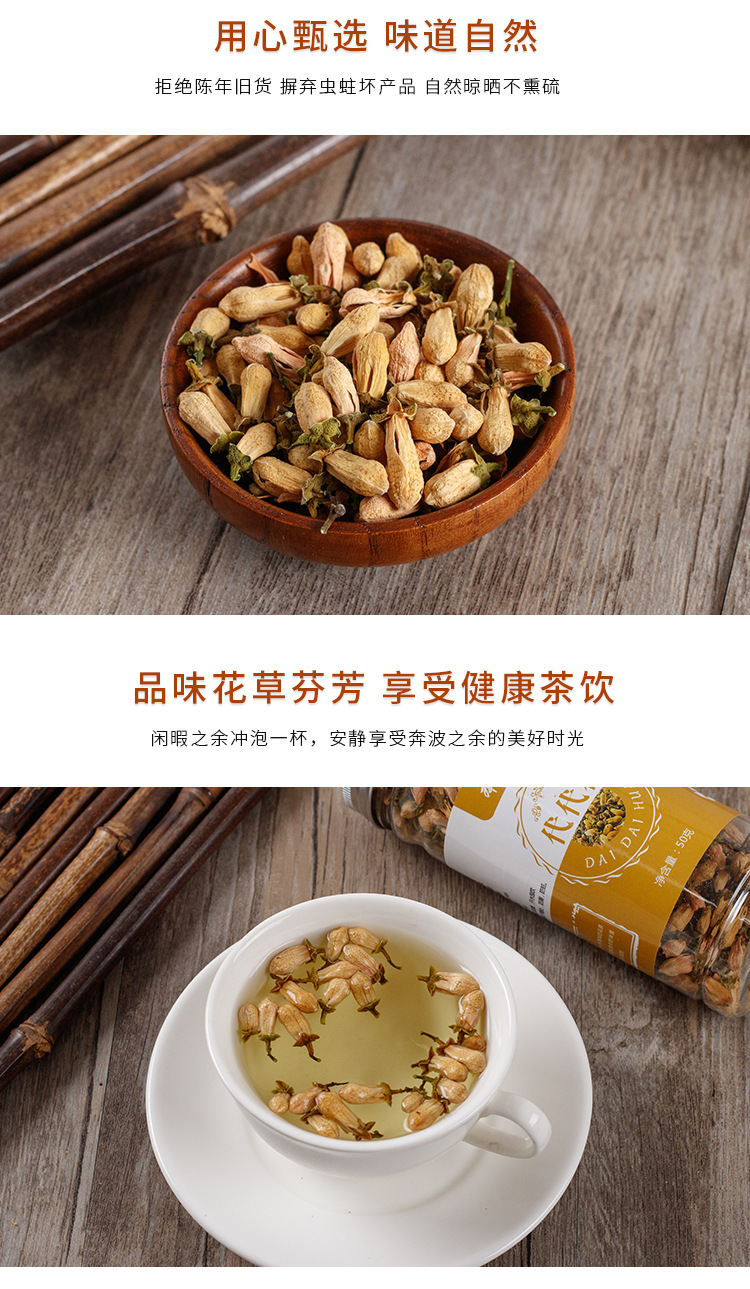 Dai Dai Hua Tea (Citrus aurantium 'Amara') — Dried Bitter Orange Flower, 50g Bottle quality and texture