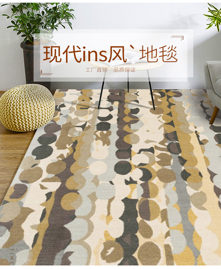 几何地毯,茶几毯,脚垫,印花地毯