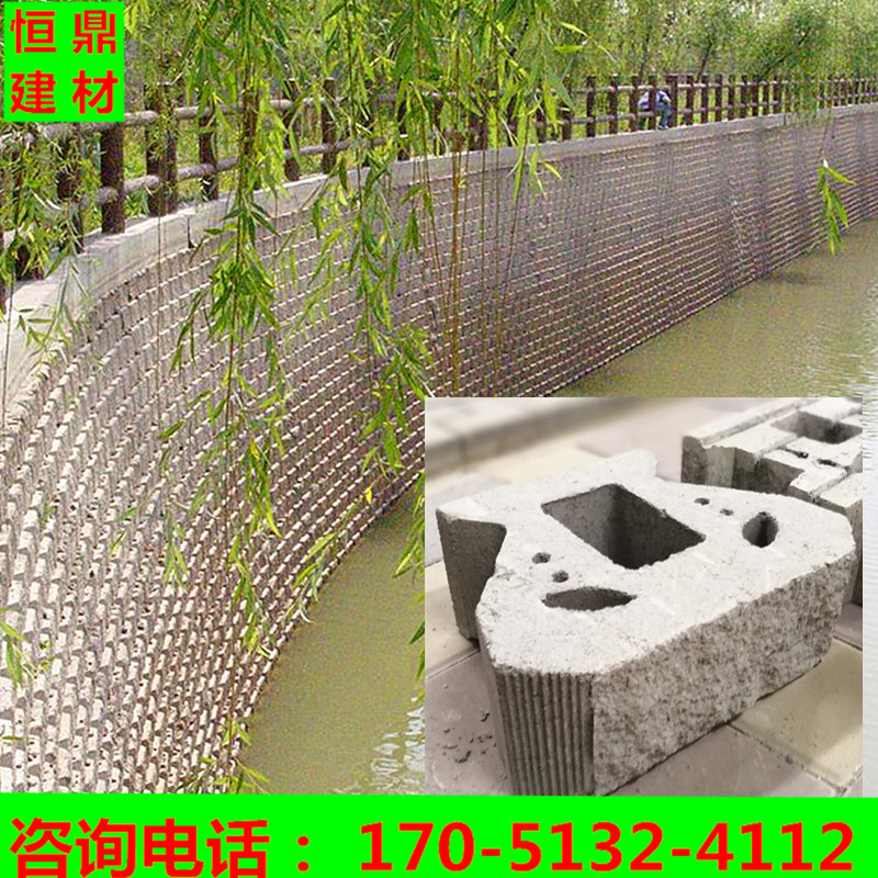 河道挡土墙 挡墙砌块自嵌式挡土块河道护坡砖400*305*150生态砌块