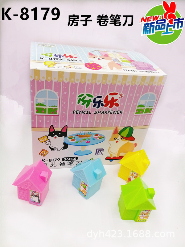 K-8179卷笔刀 展9.jpg