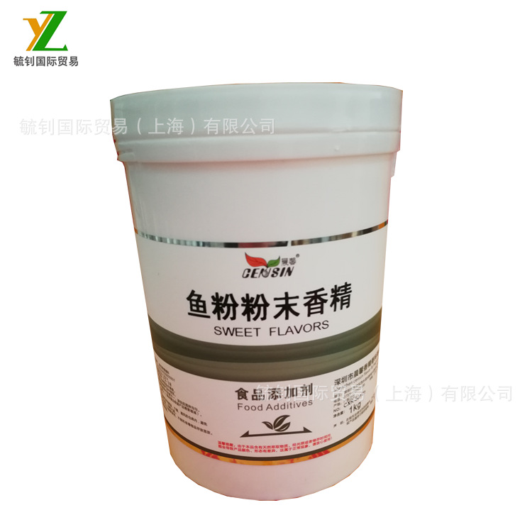 鱼粉粉末香精 鱼粉香精 鱼肉 口感香味调味料