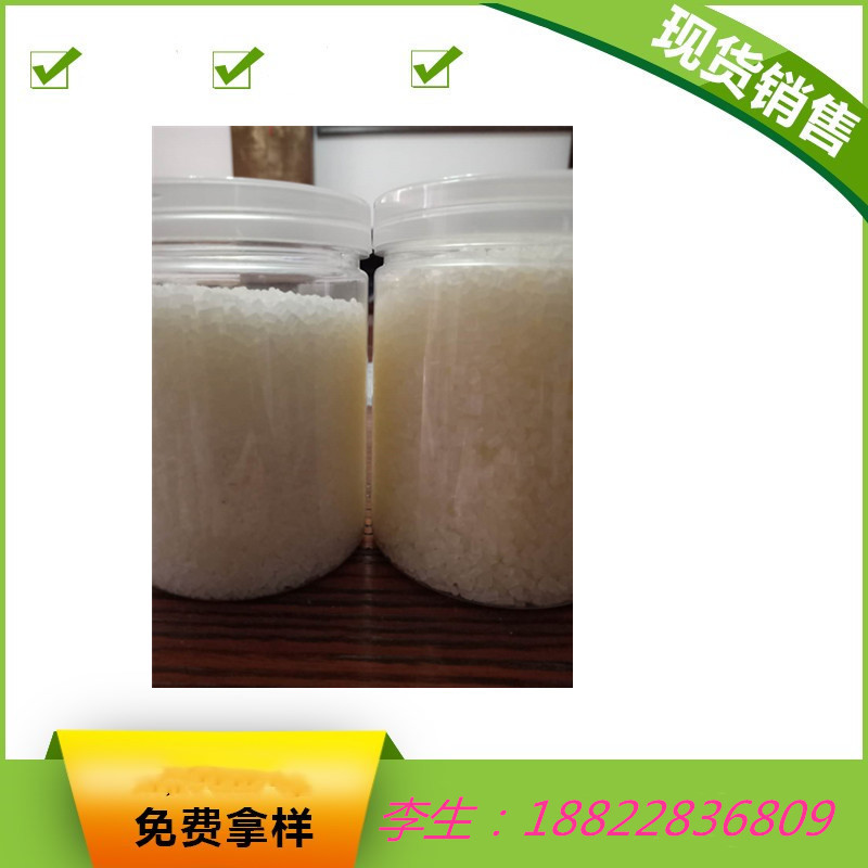 销售 abs增韧耐寒剂JK-210 ABS防寒剂 ABS增韧剂