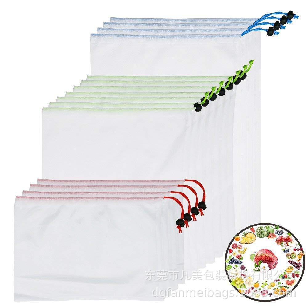 亚马逊水果网袋可重复使用购物袋网眼收纳袋涤纶网布束口袋12个装