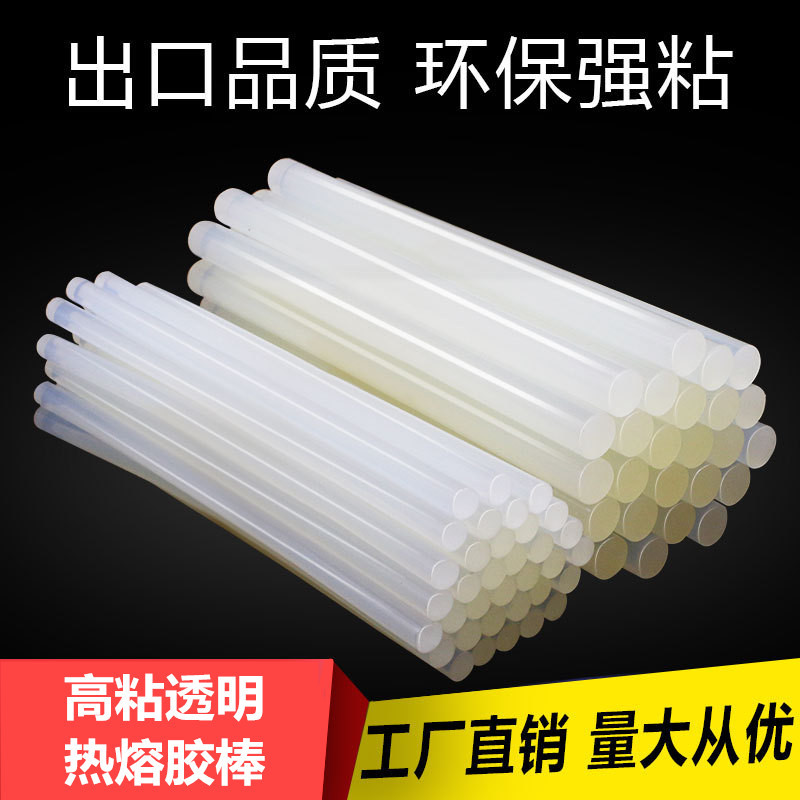 goods in stock wholesale environmental protection transparent Hot melt glue stick Hot-melt adhesives diameter 7/11mm Large price advantages