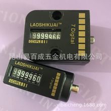 优质模具计数器CVPL-200日本 C－CVPL 七位模具计数器 模具计数0