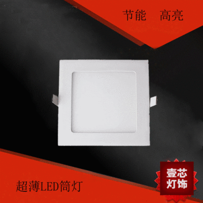 led圆形超薄面板灯集成吊顶led平板灯厨卫灯嵌入式3W4W面板灯卡扣