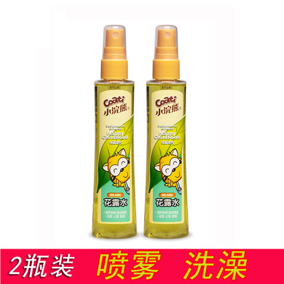 Andy Dedicated Coon Dew Mosquito repellent relieve itching baby Honeysuckle take a shower children Spray Dispelling prickly heat 2 bottled