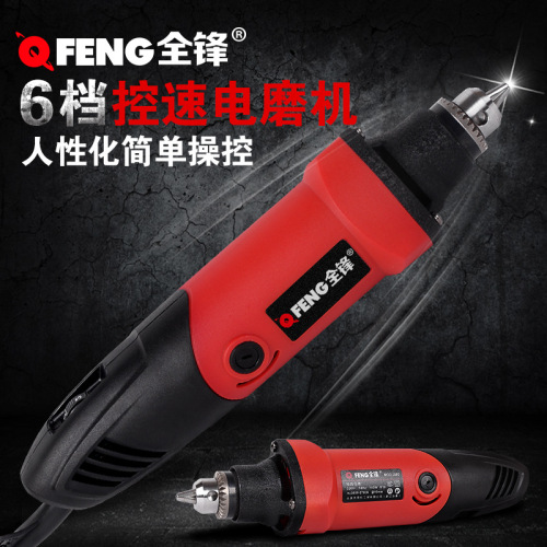 Aluminum Head Shell Multi-speed Electric Grinder Machine Jade Carving Machine Polishing and Grinding Machine Wood Carving Root Carving Stone Carving Tool