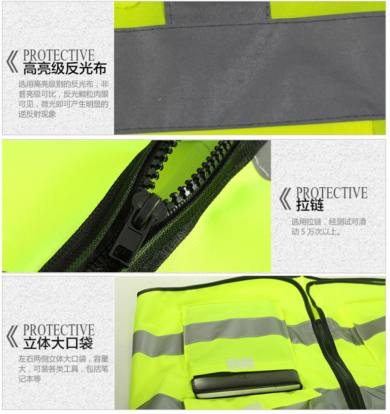 反光衣详情05