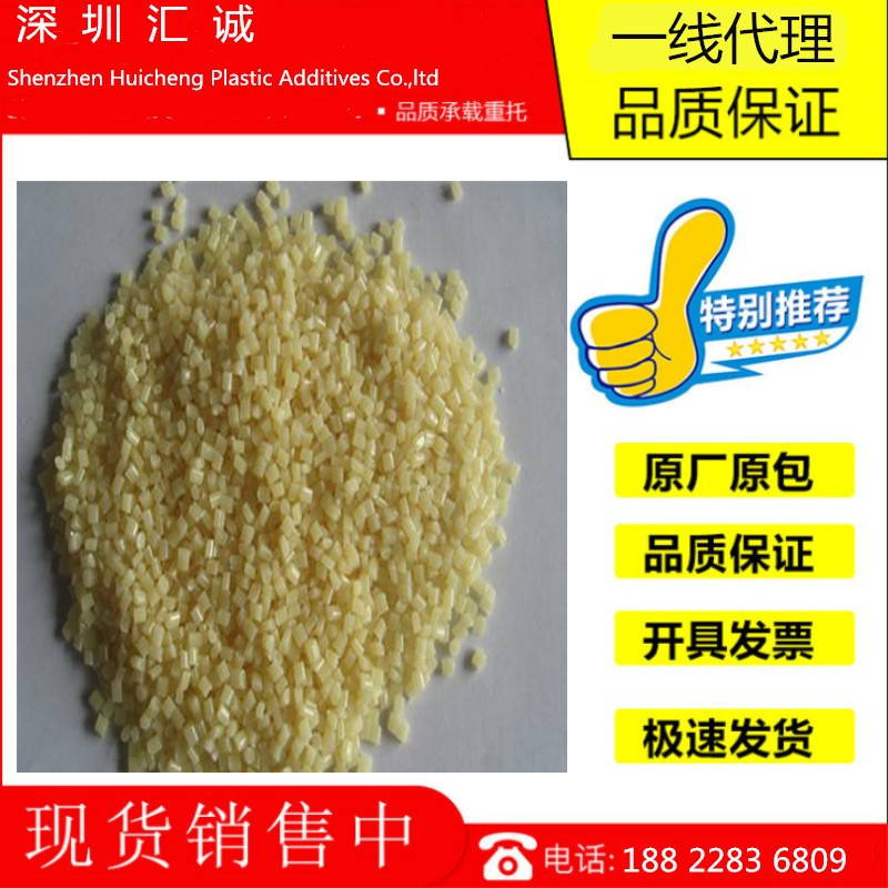 销售 马来酸酐接枝abs abs合金相溶剂  ABS-G-MAH  ABS相溶剂