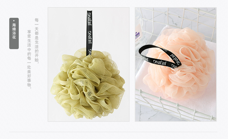 新品浴花_12.jpg