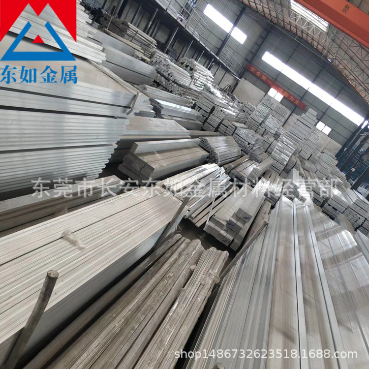 供应6061-T651铝合金 6061-T651铝板 铝棒 性能好用途广泛