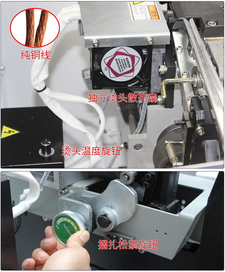 Yongchuang MH-101A/B fully automatic strapping machine, express carton hot melt plastic PP tape packaging machinery detail image 16