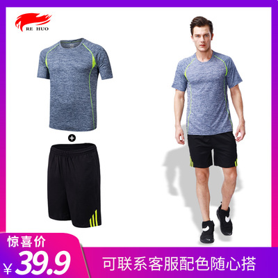 健身房运动套装男士休闲紧身速干衣户外篮球训练服高弹大码短袖裤
