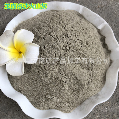 廠家供應龍貓浴沙 火山灰 寵物洗澡沙除油清潔用火山灰量大價優