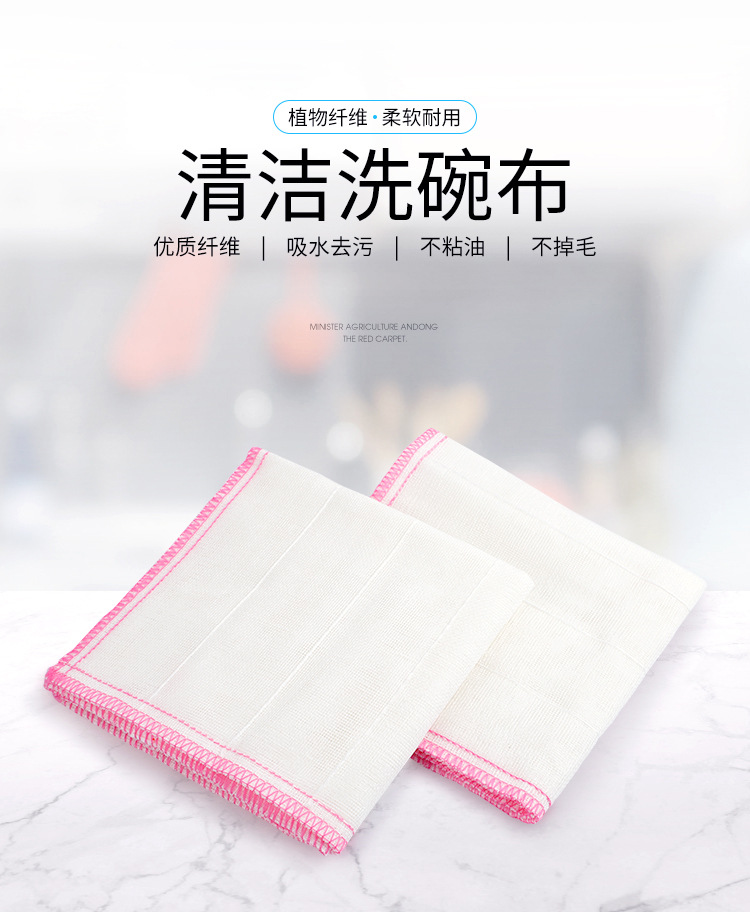 厨房清洁毛巾详情（新）4_01.jpg