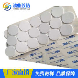 供应EVA泡棉双面胶 泡沫双面胶贴 无痕可移挂钩胶片 VHB胶贴定制