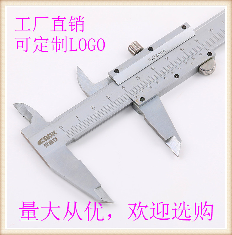 不锈钢游标卡尺0-150-200-300mm批发直销普通油标闭式普通卡尺