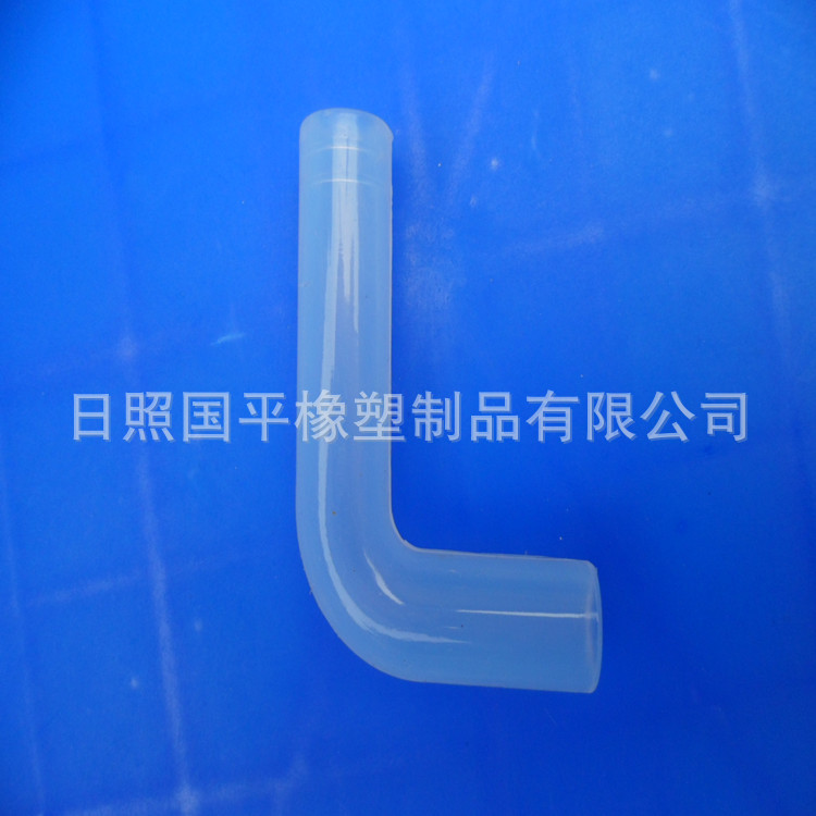 净水机L型硅胶管  开水器L型硅胶管  饮水机 软连接胶管快接