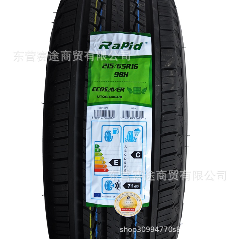 全新RAPID力贝德驰影SUV汽轿车轮胎215/65R16 98H轮胎2156516