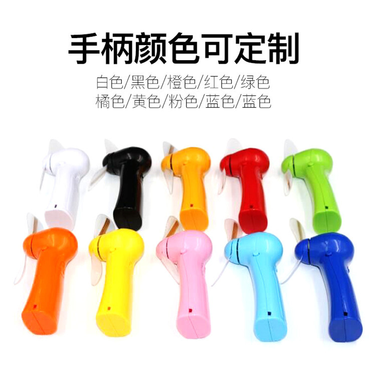 手柄颜色可定制