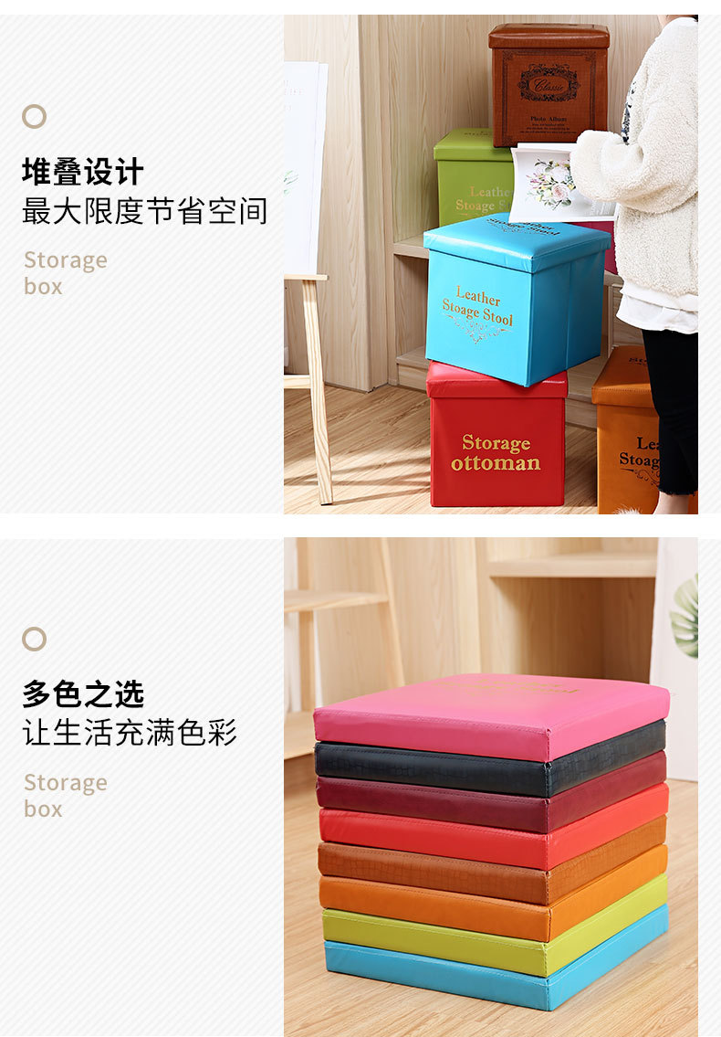 收纳凳_18.jpg