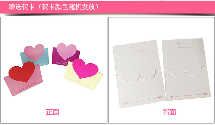 贺卡2