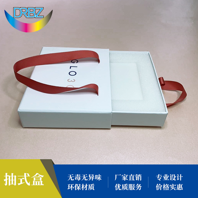 厂家直抽式盒 定制瓦楞展示包装盒卡片包装盒 礼品茶叶包装盒批发