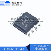 N����MOS�� SI4164DY-T1-GE3 �ֻ� ��ЧӦ��