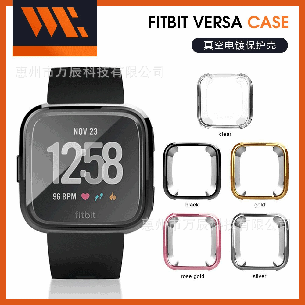 Applicable to Fitbit Versa 2nd generation protective case all -inclusive soft shell Filby Lite protective sleeve plating case