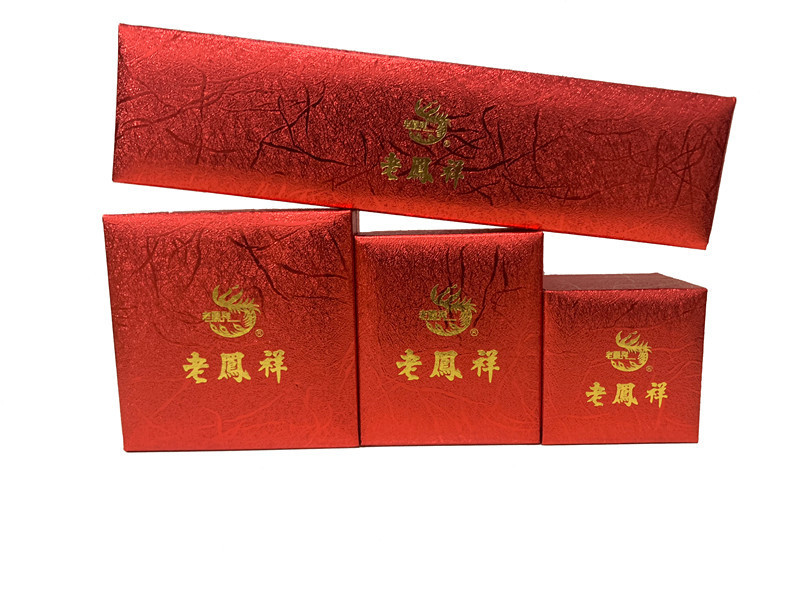 新款1号首饰盒 胶盒 开业金店珠宝戒指吊坠手镯项链盒 含定制logo