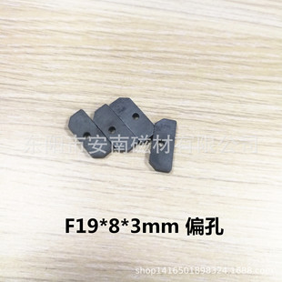 �F���w�S�� F19*8*3mm ƫ�Ŀ� �T�����F ���T���F �մ�