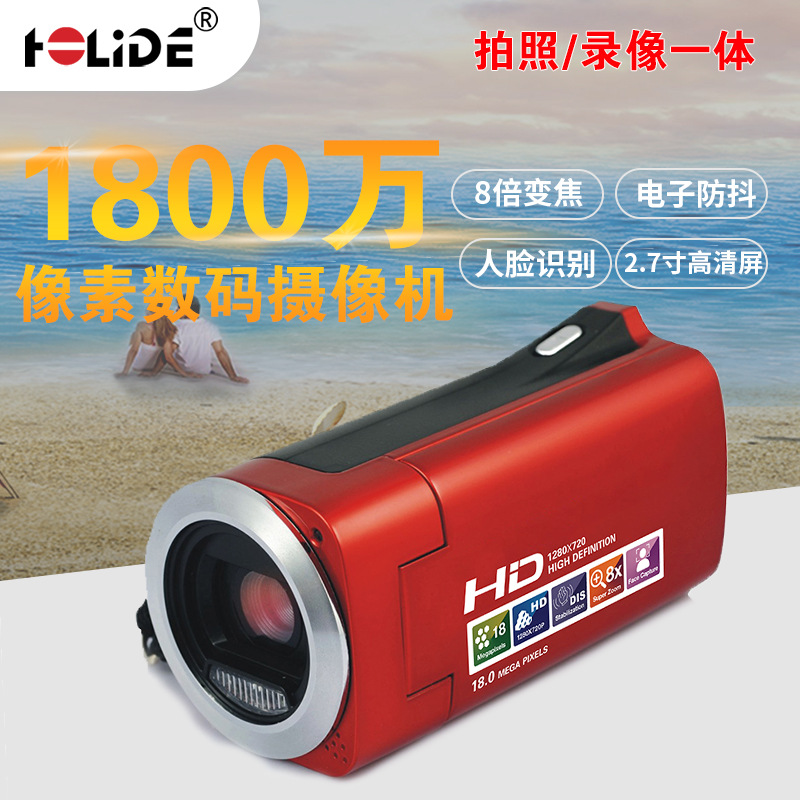Factory wholesale HD digital camera ultra low price digital camera outside single camera HDV328